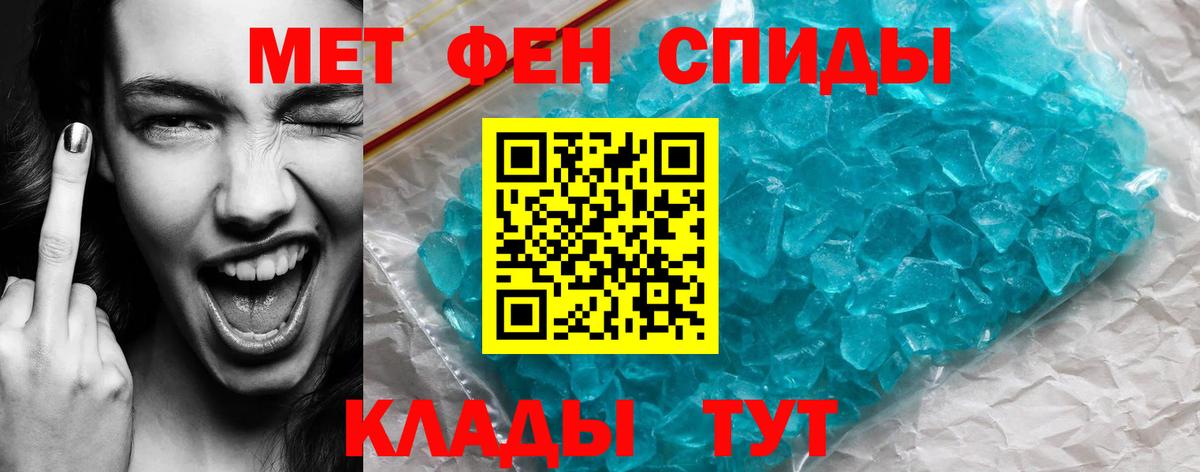 АМФЕТАМИН VHQ  Amphetamine  Амфетамин  Вход с VPN  Сызрань 