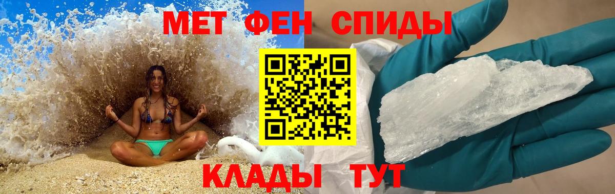 АМФ 97% Сызрань