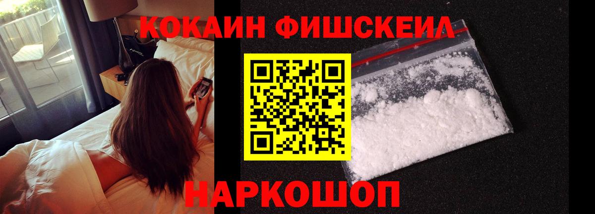 КОКАИН 97%  Кокаин  Сызрань  Вход с VPN  COCAIN Боливия 