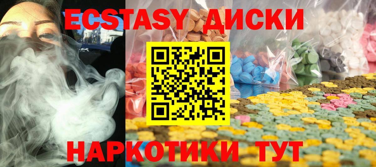 Сызрань  мориарти клад  OMG ссылки  Вход с VPN  ЭКСТАЗИ MDMA 