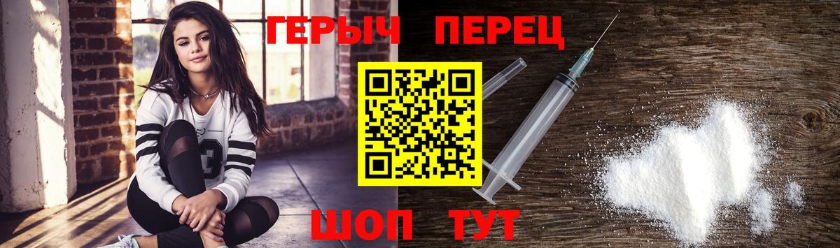 ГЕРОИН Афган Сызрань