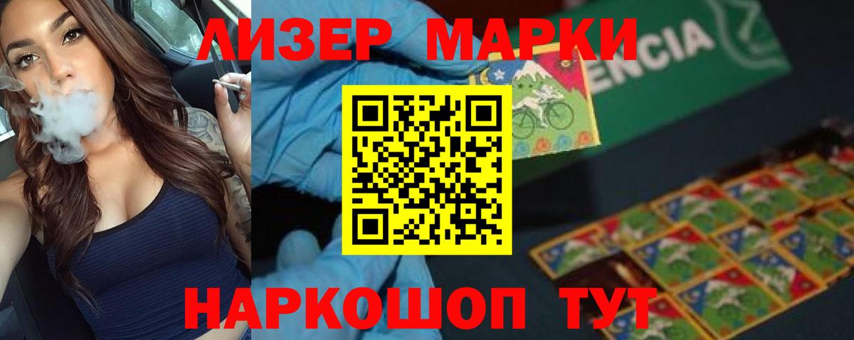 Лсд 25 экстази  LSD-25 экстази ecstasy  LSD-25 экстази ecstasy  Вход с VPN  мега зеркало  Сызрань 