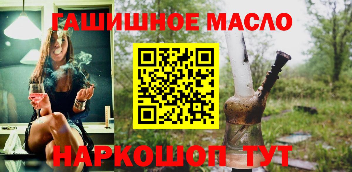 Сызрань  Дистиллят ТГК Wax  Вход с VPN 
