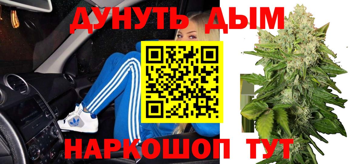 Шишки марихуана тримм Сызрань
