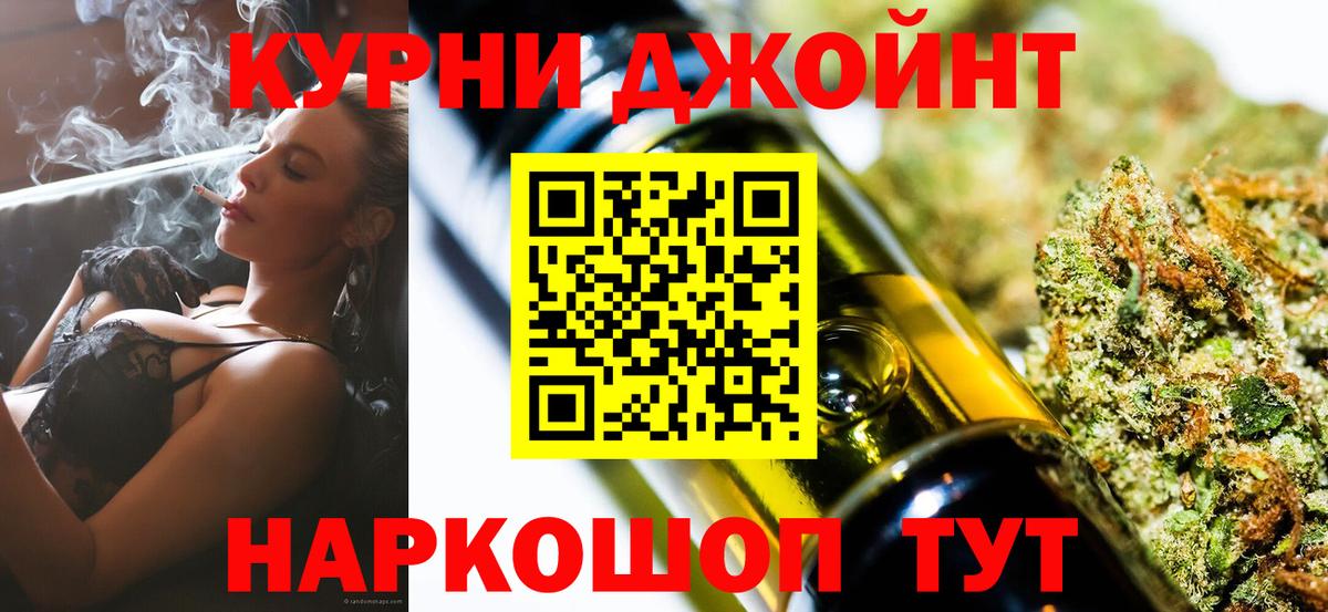 Канабис марихуана  Вход с VPN  Сызрань  Шишки марихуана конопля 